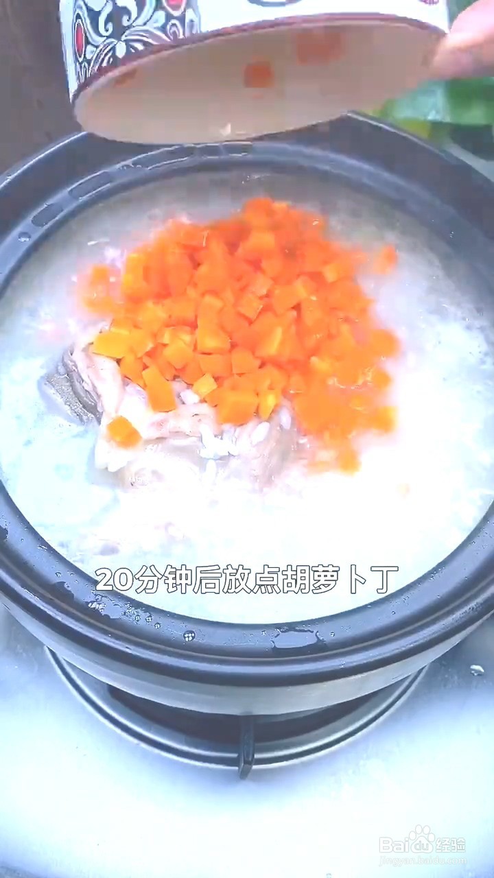 如何制作咸骨粥