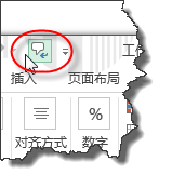 Excel自动读取单元格内容可实时语音校对