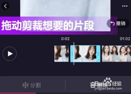 美拍视频如何进行剪辑和拼接