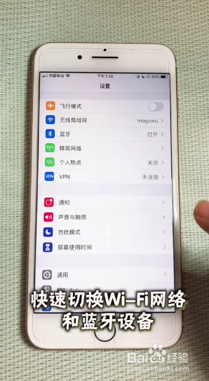 iPhone升级ios13的几个小技巧