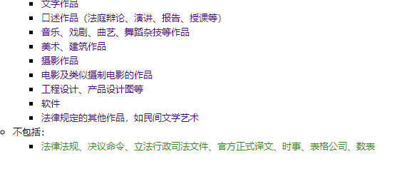 记笔记如何搭配颜色