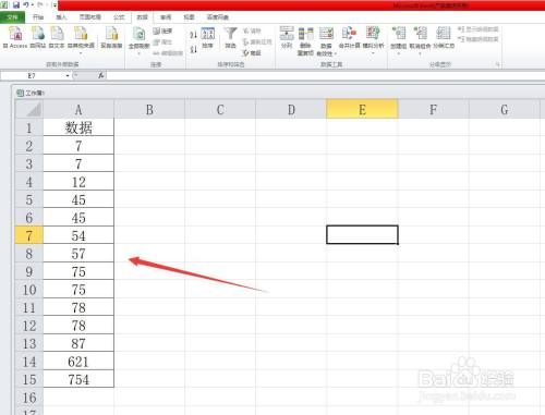 excel表格中怎麼排序