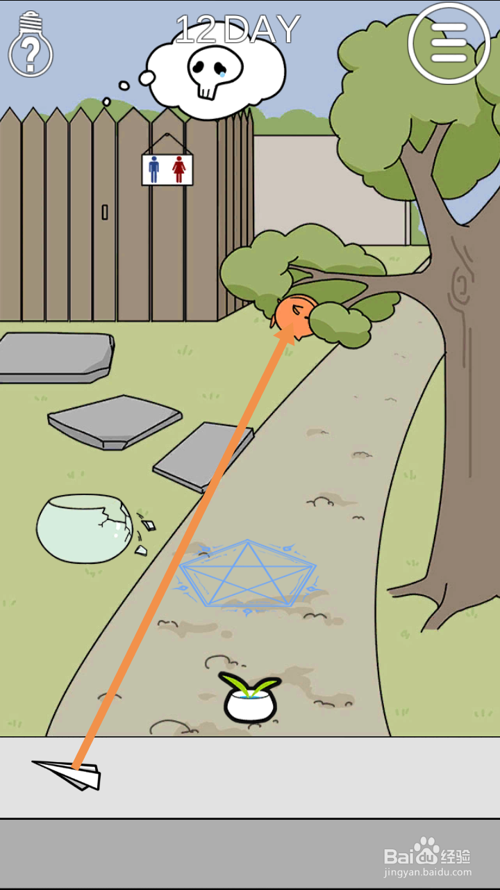 这个动物不正经第11关和第12关攻略