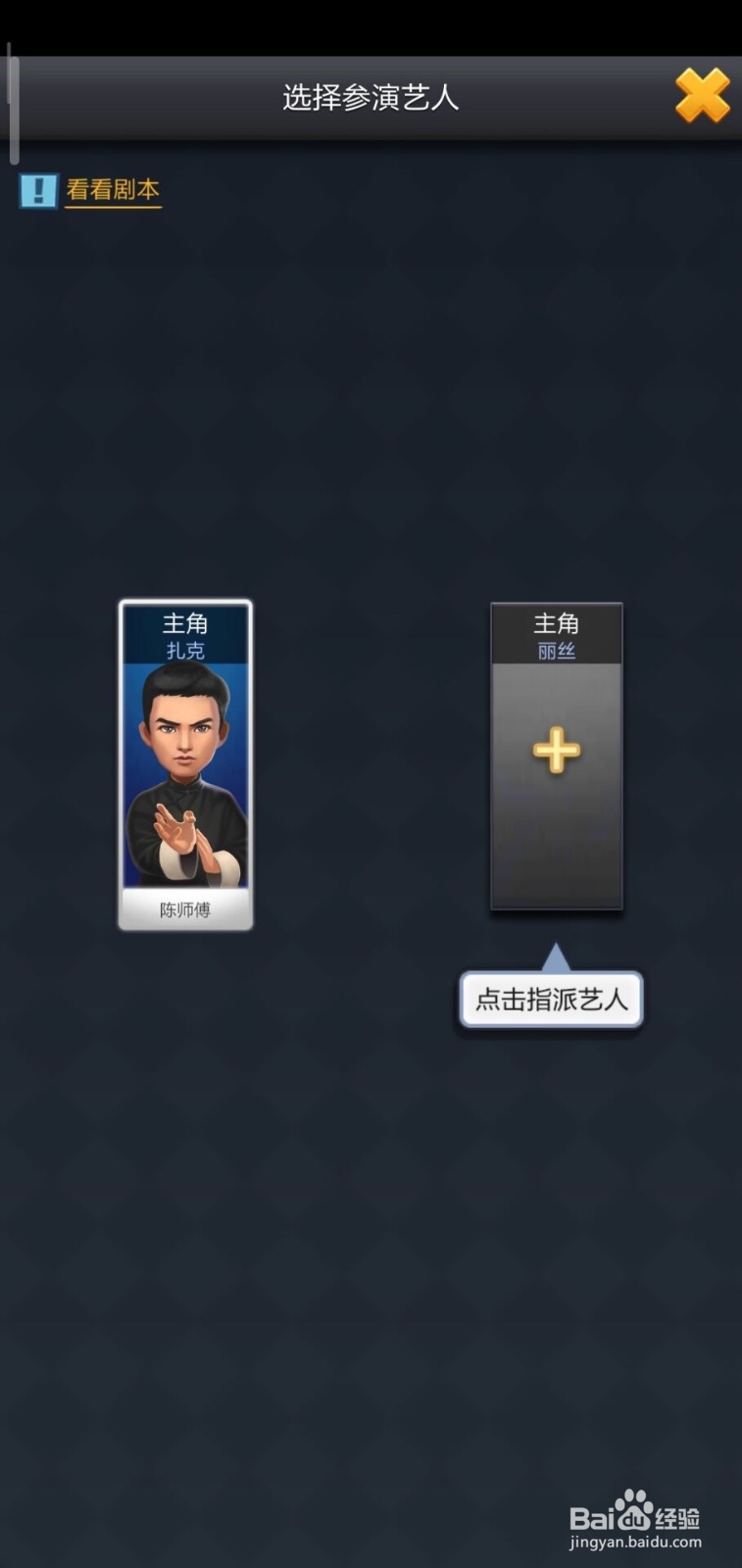 票房大卖房之电影拍摄