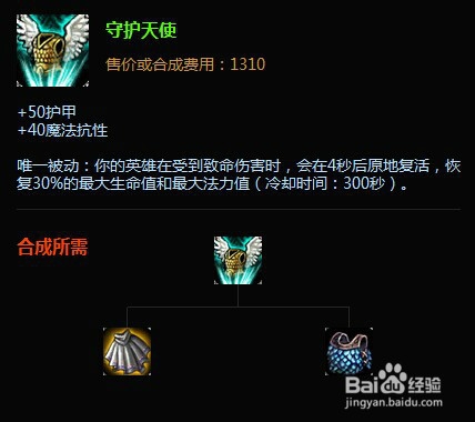 英雄联盟菜鸟玩法：[5]皮城女警的玩法