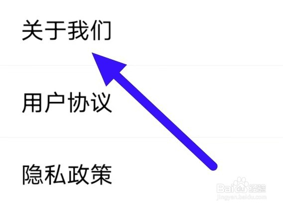 谈谈聊天交友如何进行检查更新
