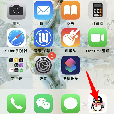 qq红包龙怎么画最简单的