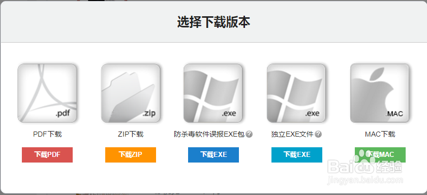 【电子杂志软件】把电子杂志上传到自己的网站