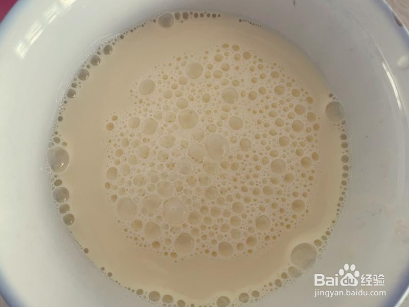 低卡紫薯燕麦蛋挞🤩的做法