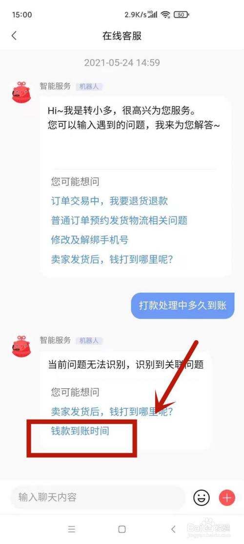 a749bb0f94fc508cc8e4014e01775ddd894cfd80.jpg?x-bce-process=image%2Fresize%2Cm_lfit%2Cw_500%2Climit_1%2Fquality%2Cq_80