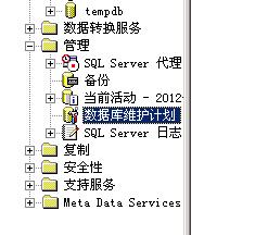 怎样自动并且异地备份重要的数据库文件