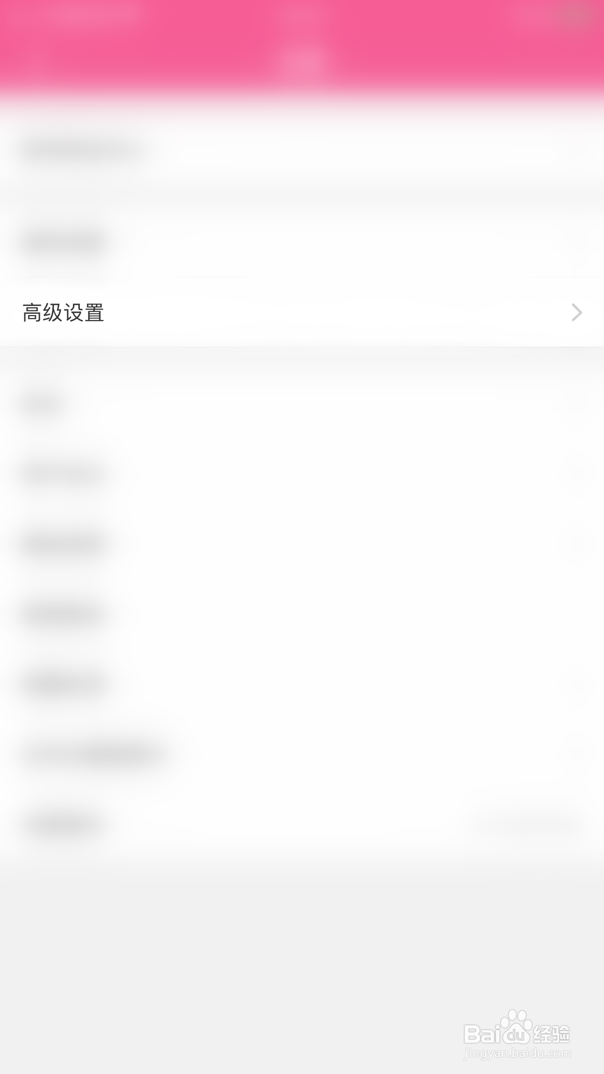 韩剧TV如何开启随系统设置变换模式