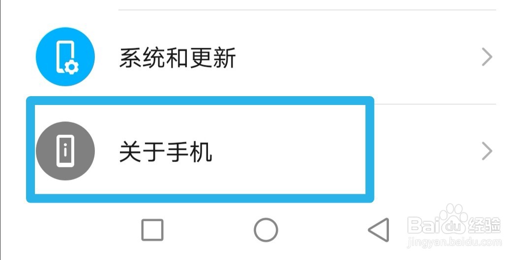 解决安卓手机卡顿的方法