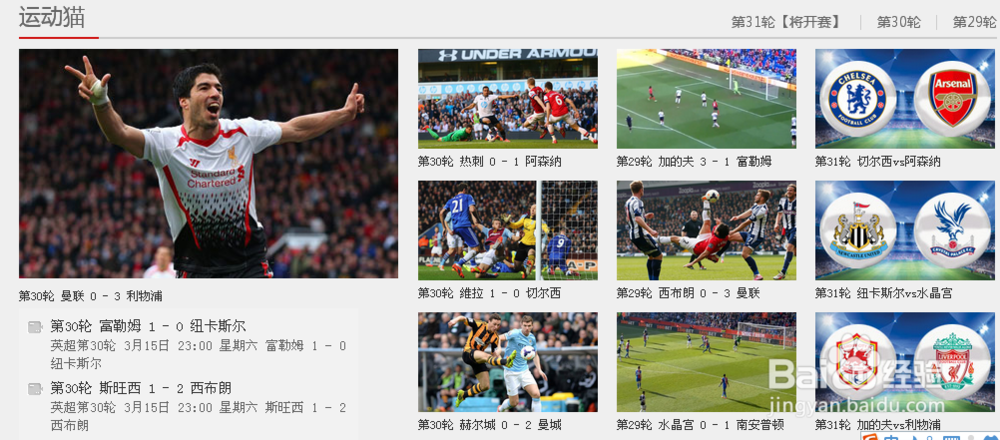 免费看爱V猫高清视频小决窍