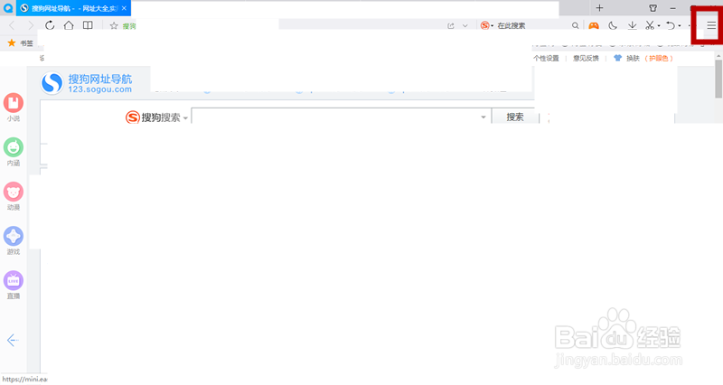 qq浏览器无痕浏览怎么设置