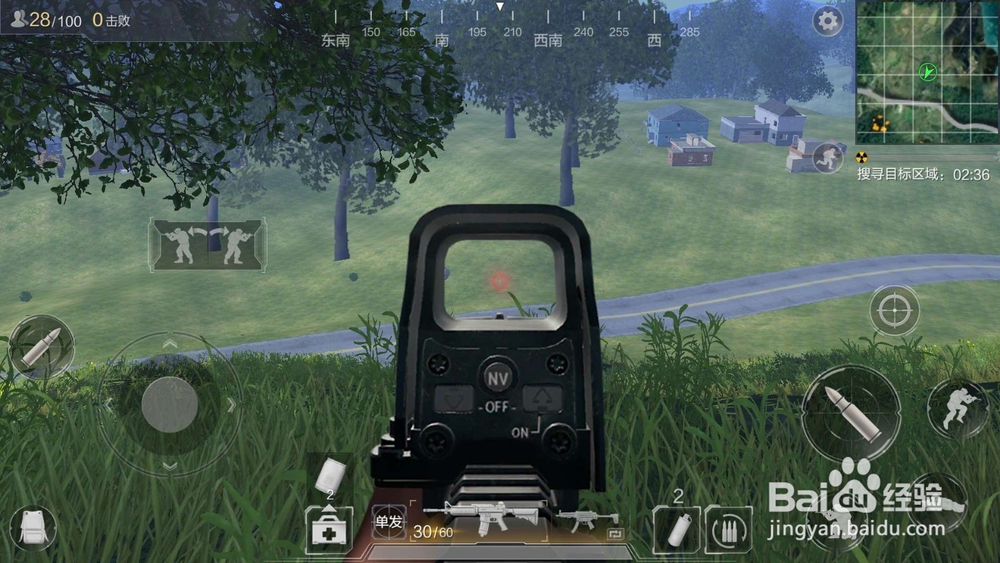 光荣使命游戏技巧