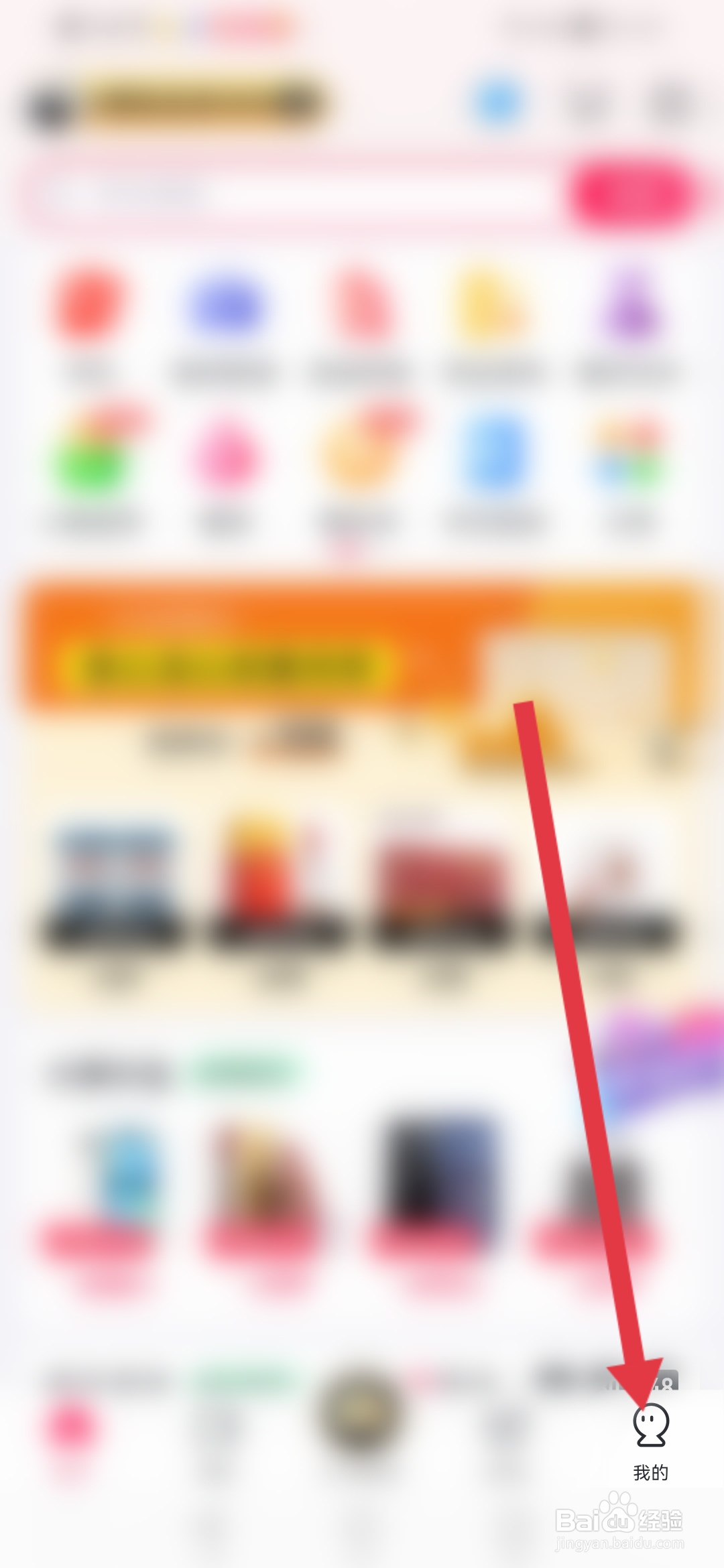 小象优品怎么退出账户