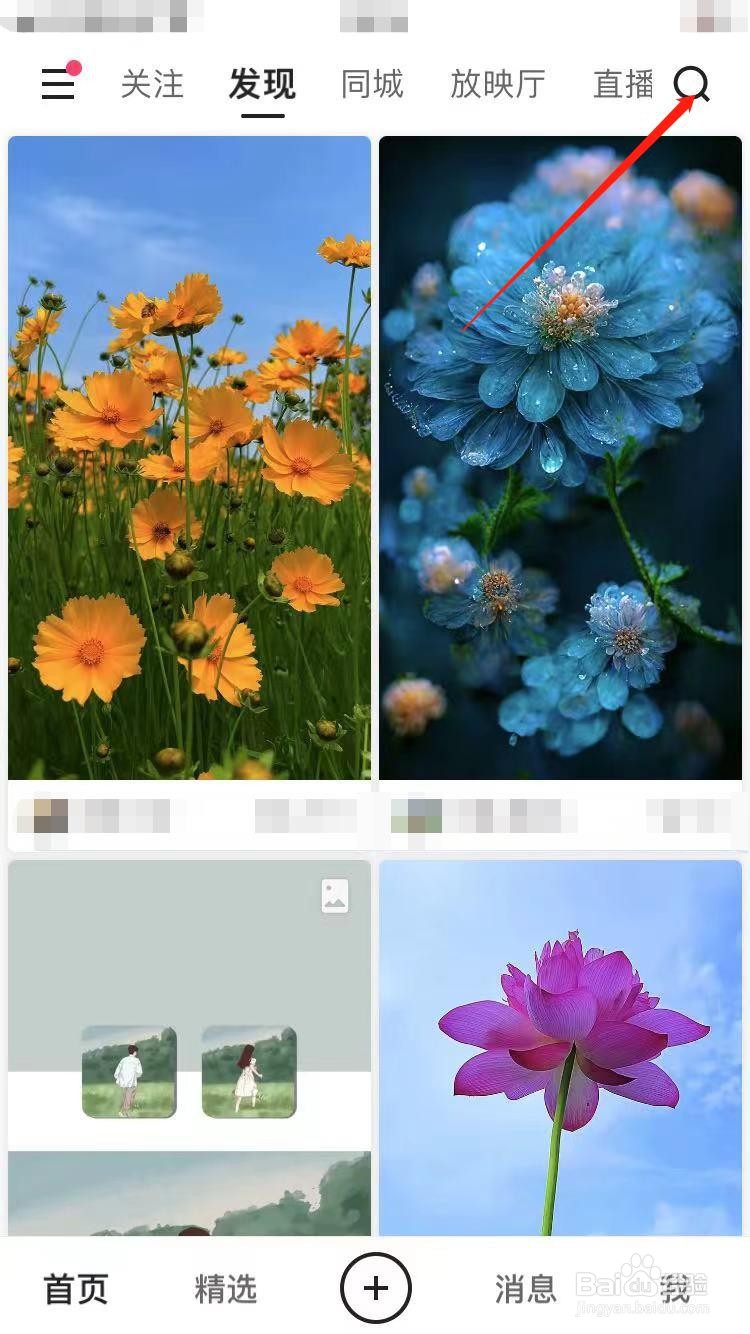 快手猫粮怎么获得