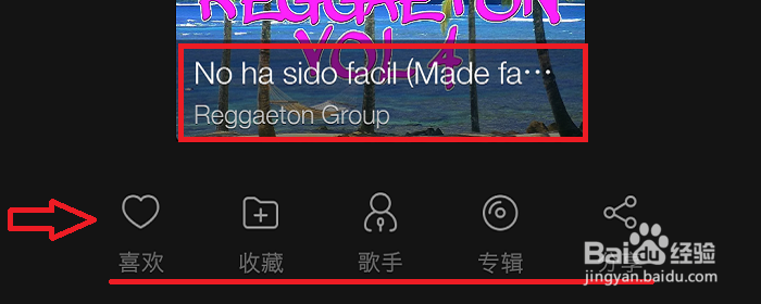 怎么利用手机在网上识别音乐?