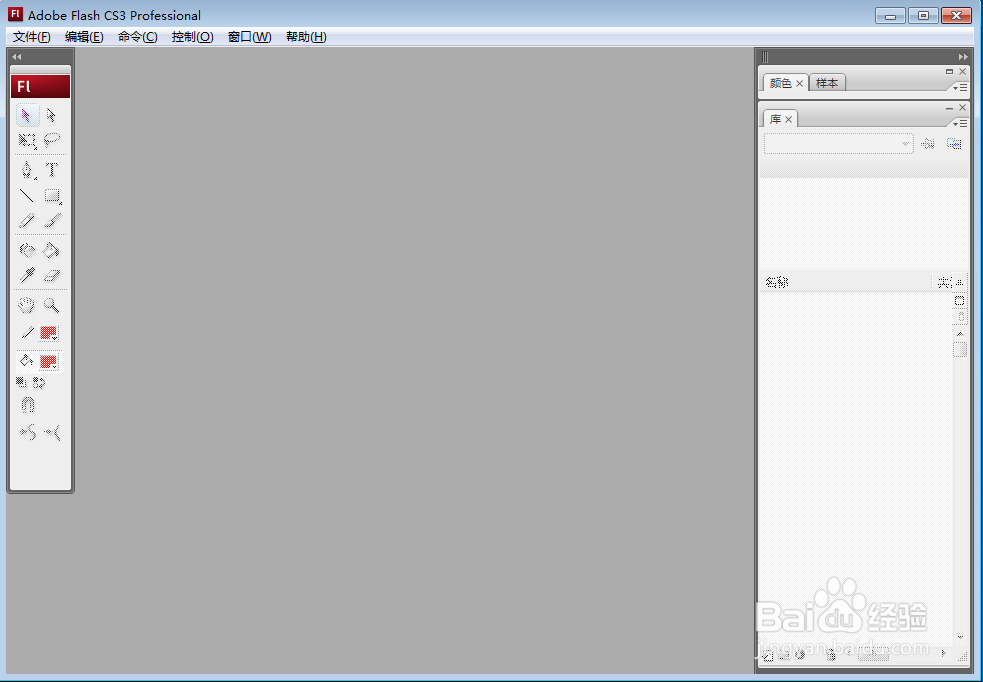 怎样在flash中绘制紫色五边形
