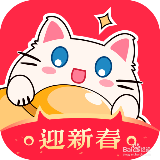漫客栈怎么打开WiFi自动缓存方法步骤