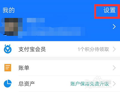 手机APP提现支付宝没到账怎么办