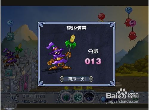 魔法师守卫家园怎么玩呢