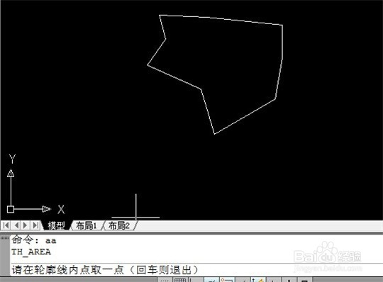 CAD如何快速计算不规则图形面积