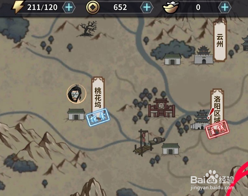 汉家江湖周年庆周年庆自选推荐