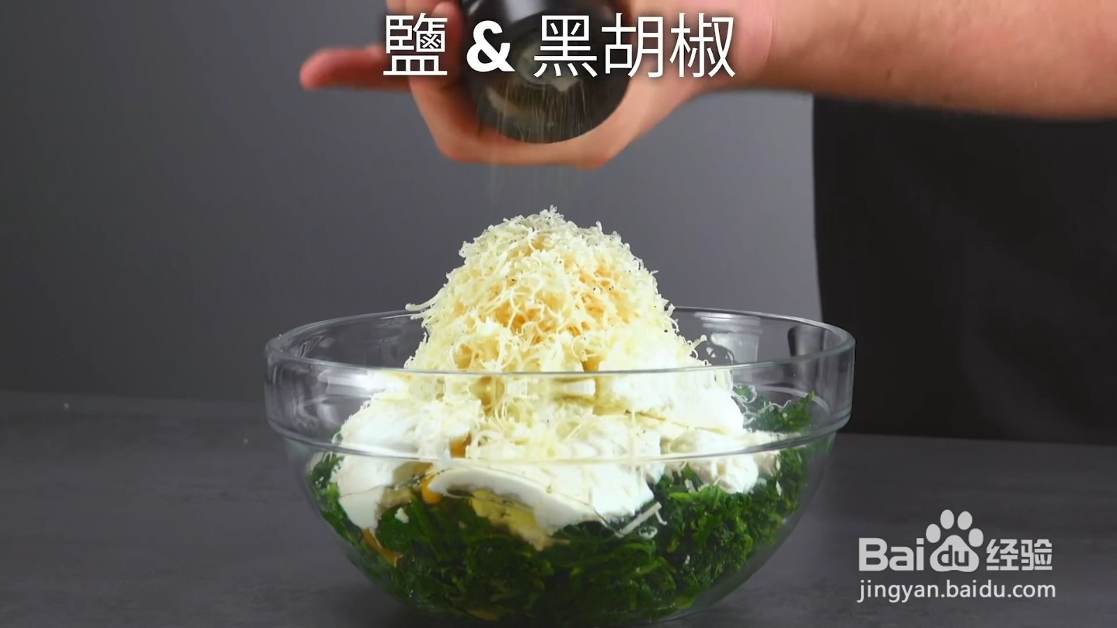 如何制作美味的起司锅？