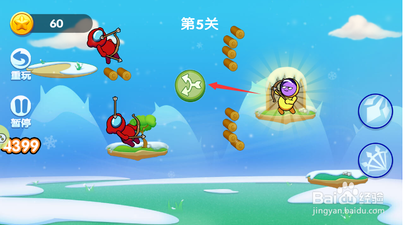 绝世弓箭手第五关怎么通关