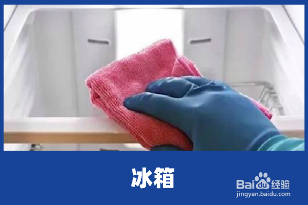 冰箱噪音大是什么原因