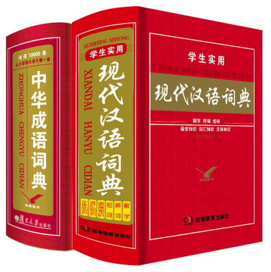 天南海北形式相同的词语有哪些