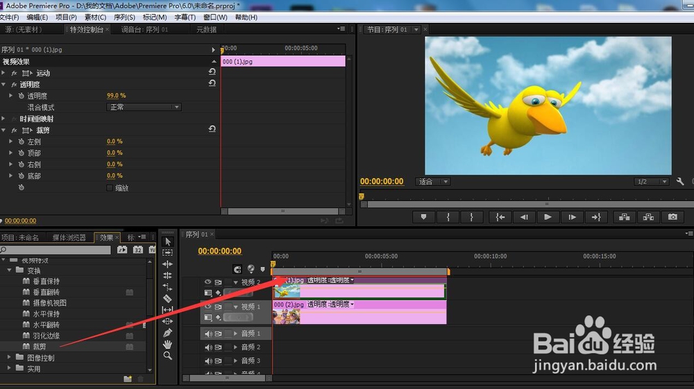 如何让一张图在另一张图上渐渐显示
