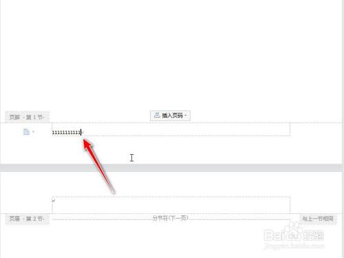 如何只在一页添加页脚