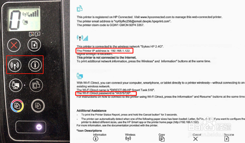 HP Ink Tank 418 使用Webscan进行扫描