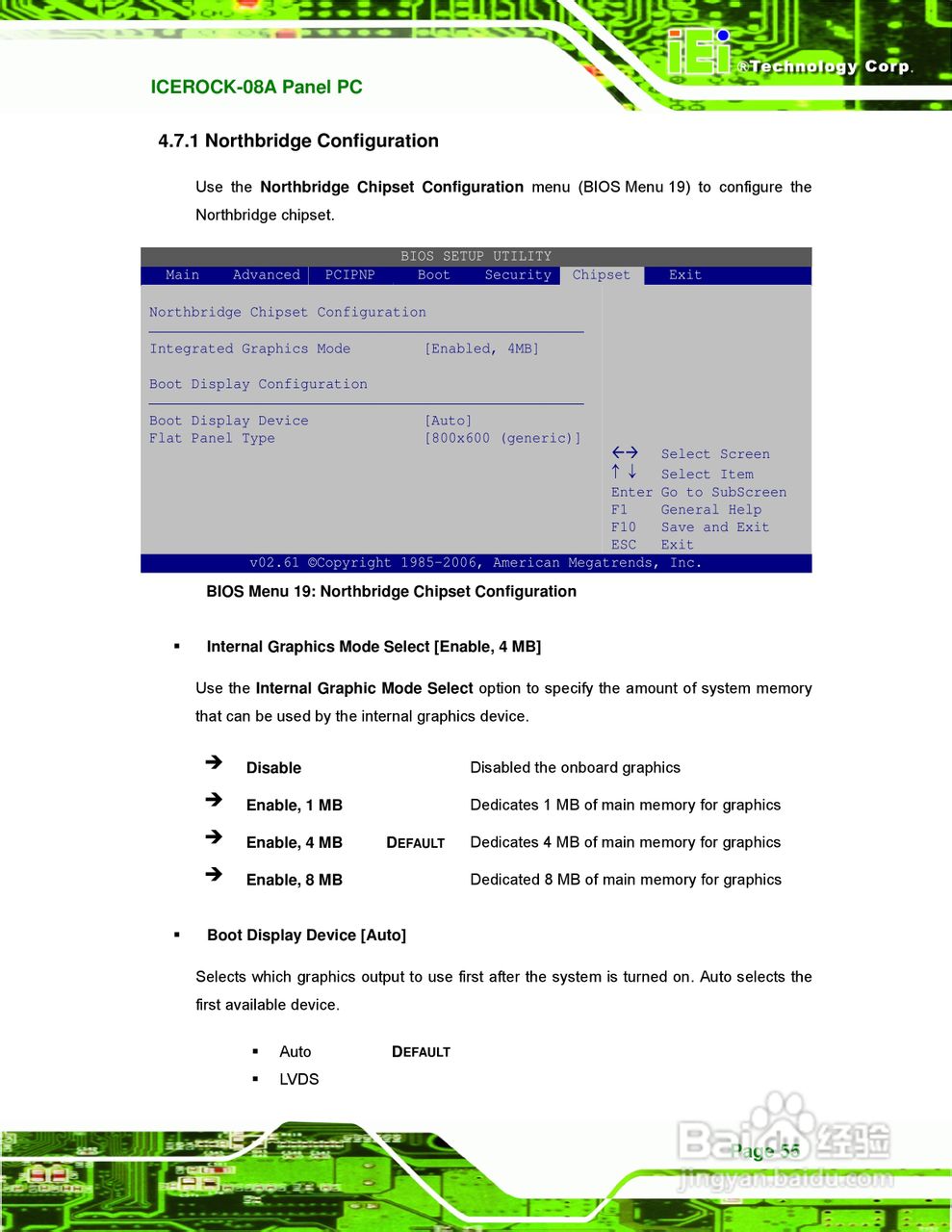 IEI威强ICEROCK-08A车载电脑说明书:[7]