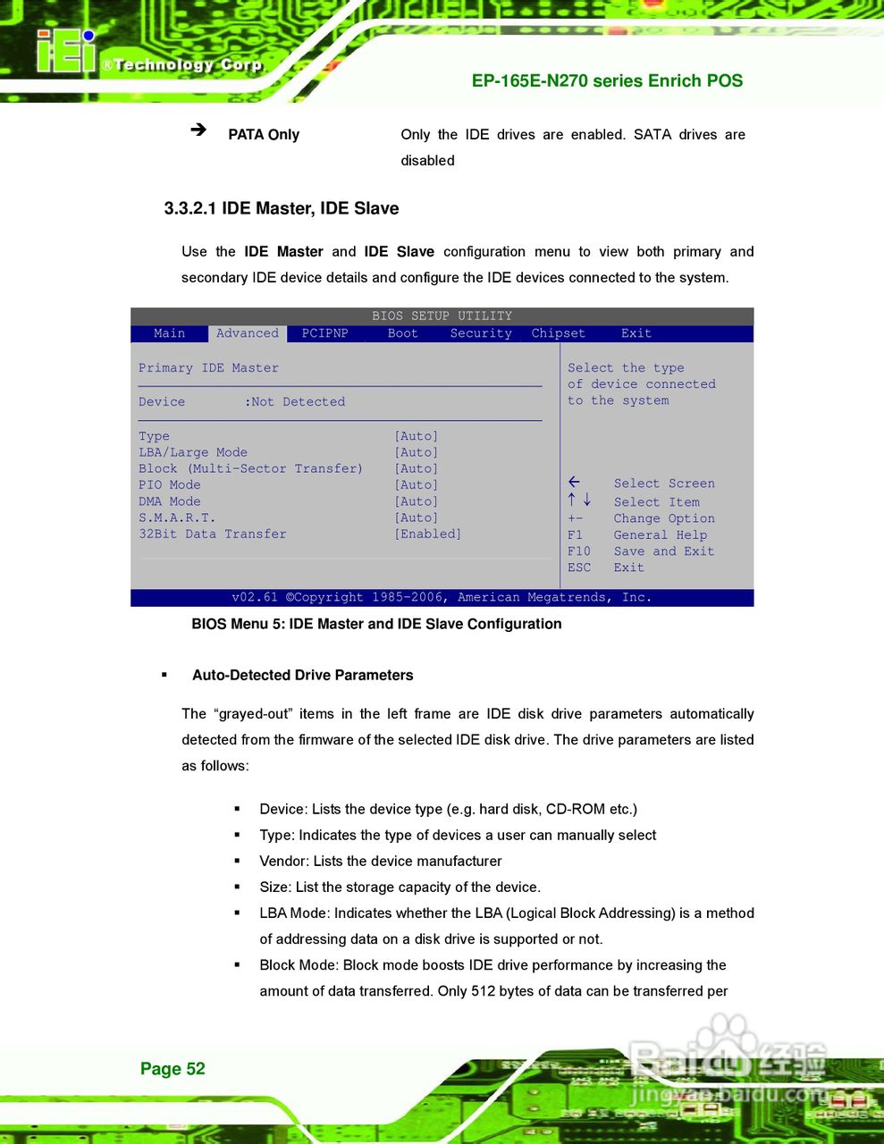 IEI威强 EP-165E-N270车载电脑说明书:[7]