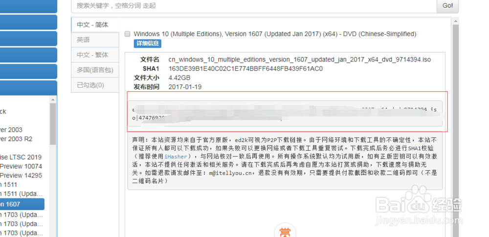 如何下载纯净版的电脑系统，没有安装任何软件的