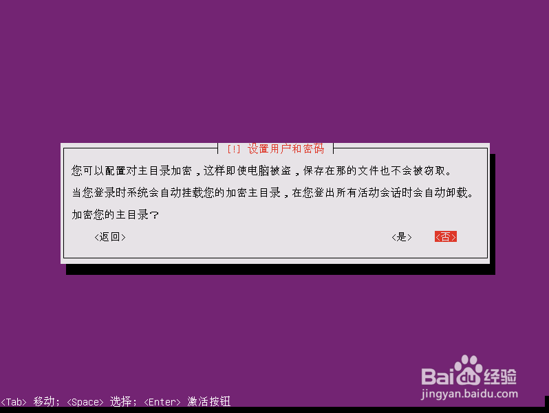 Ubuntu 16.04 LTS 安装