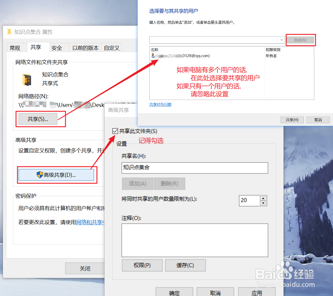 华为手机网络邻居访问电脑文件
