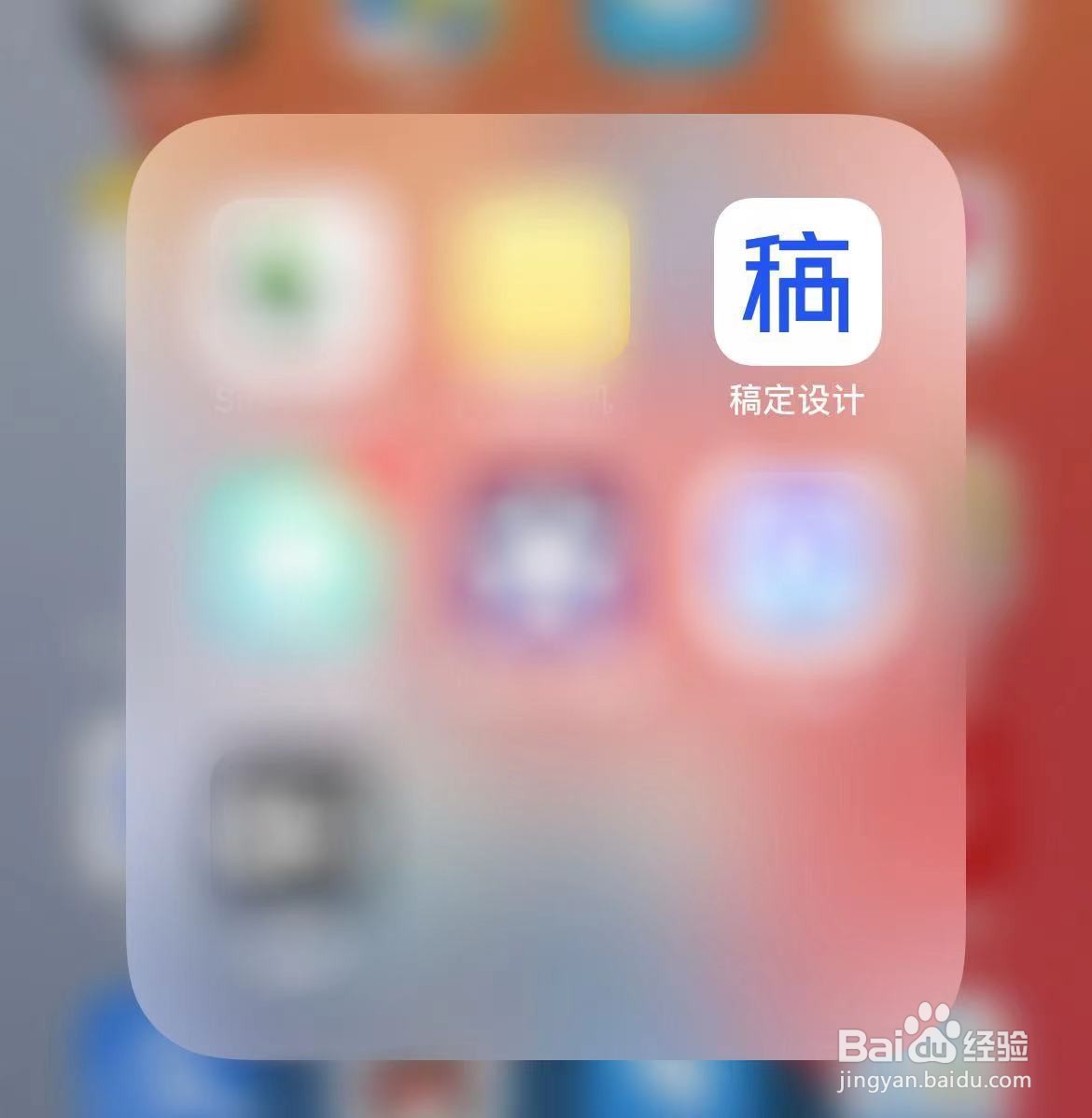 如何给照片添加中国风相框