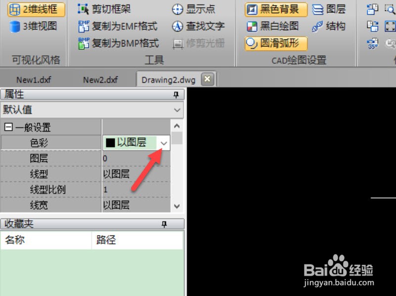 cad转pdf怎么变成彩色
