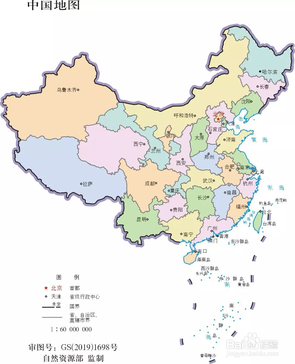 中国城市地图超清图片
