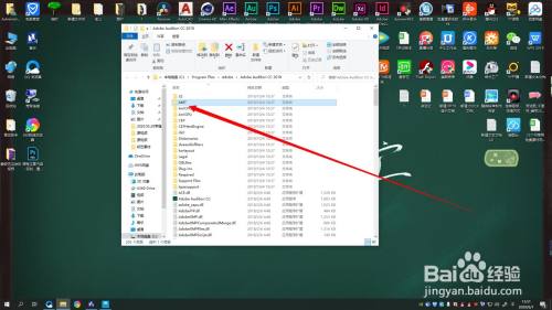 Au 18如何改为中文版 百度经验 Au 18如何改为中文版 百度经验