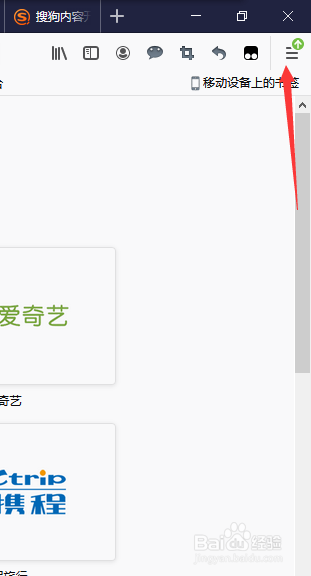 火狐浏览器怎么设置每次打开它都恢复浏览状态