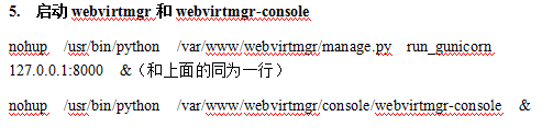 在centos7安装部署KVM虚拟化管理平台webvirtmgr