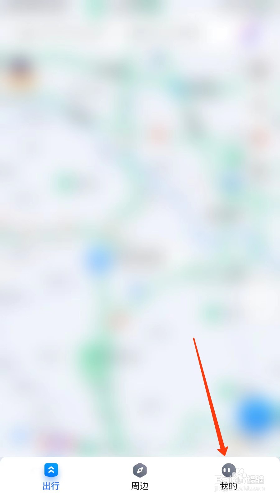 百度地图设置清空搜索历史位置