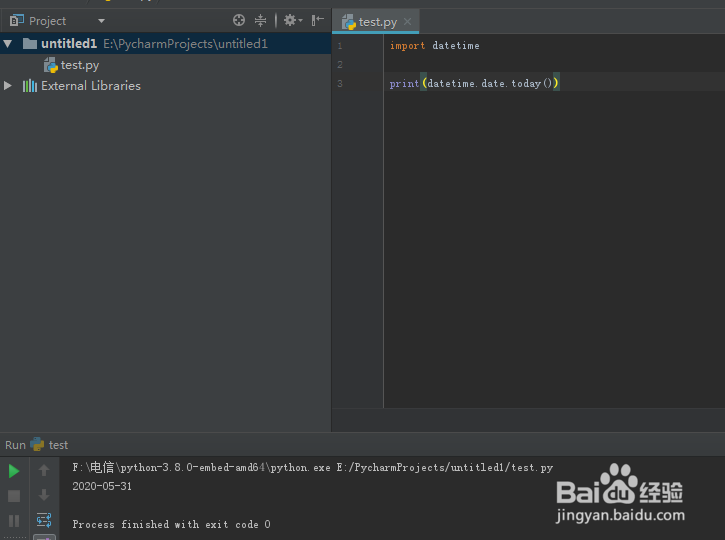python中datatime模块如何应用