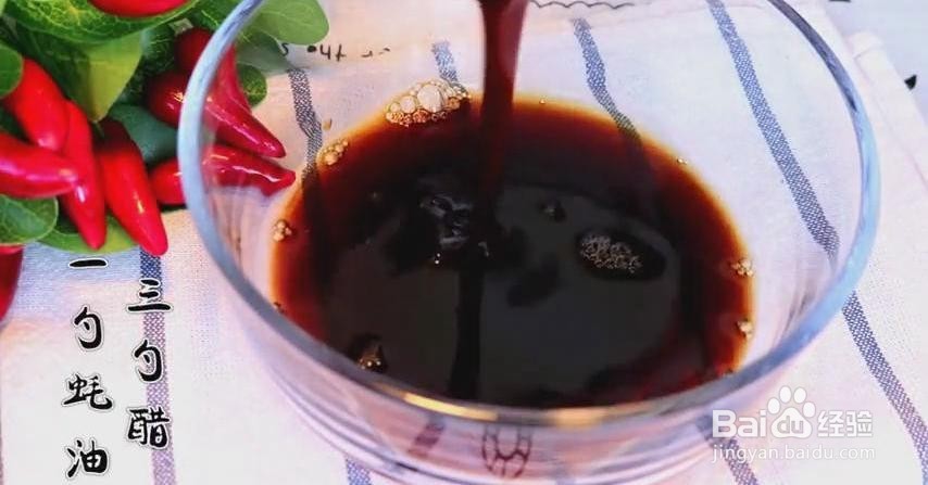 糖醋大虾的家常做法?糖醋虾的做法